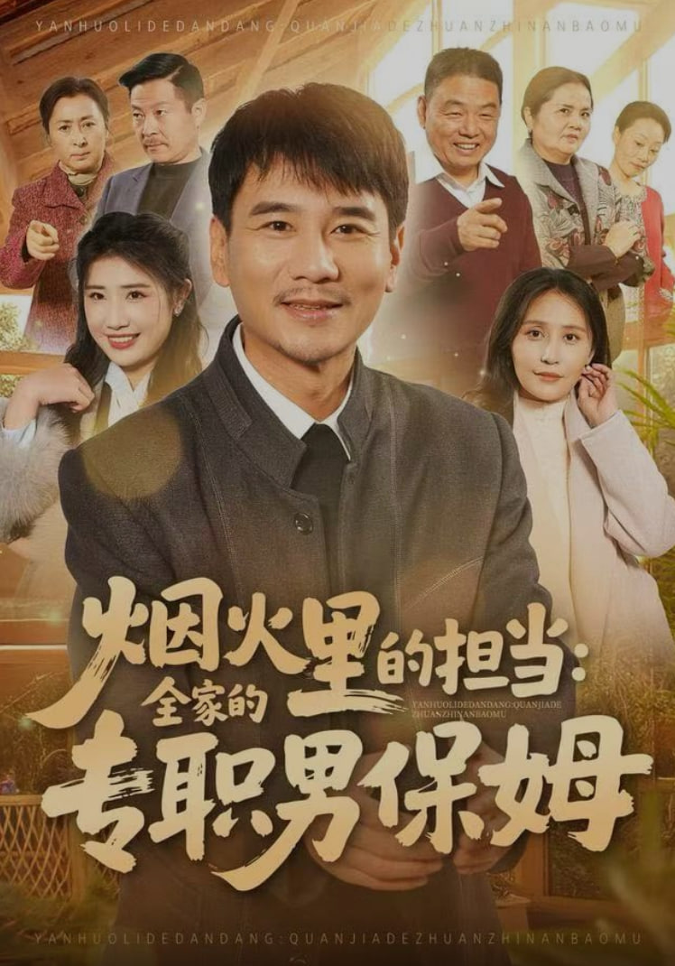 热辣滚烫
