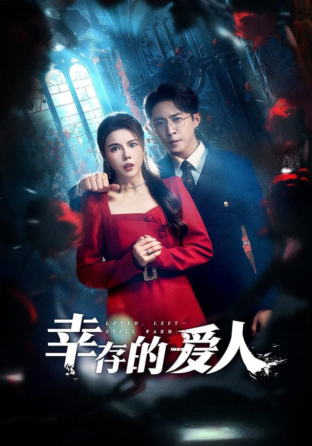 时光代理人