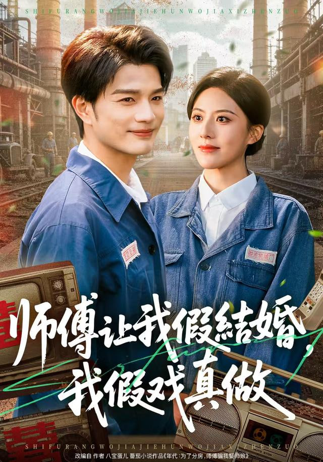 沙丘2 正式预告