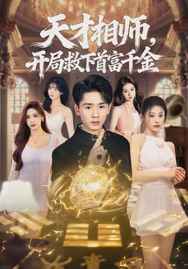 脱口秀大会