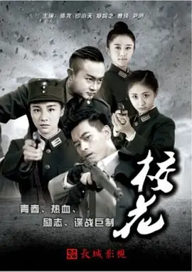 热辣滚烫