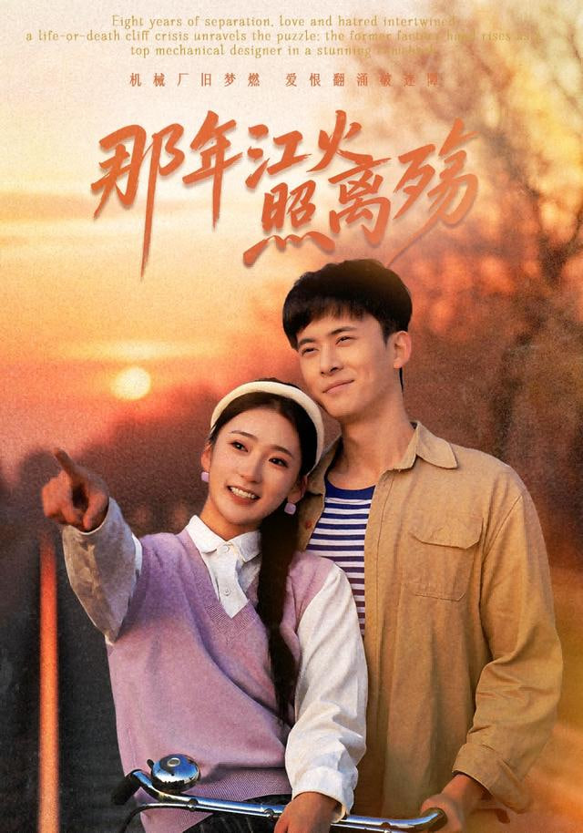 重庆森林