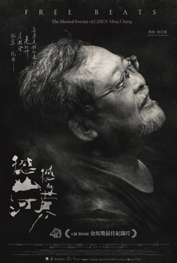 国家宝藏