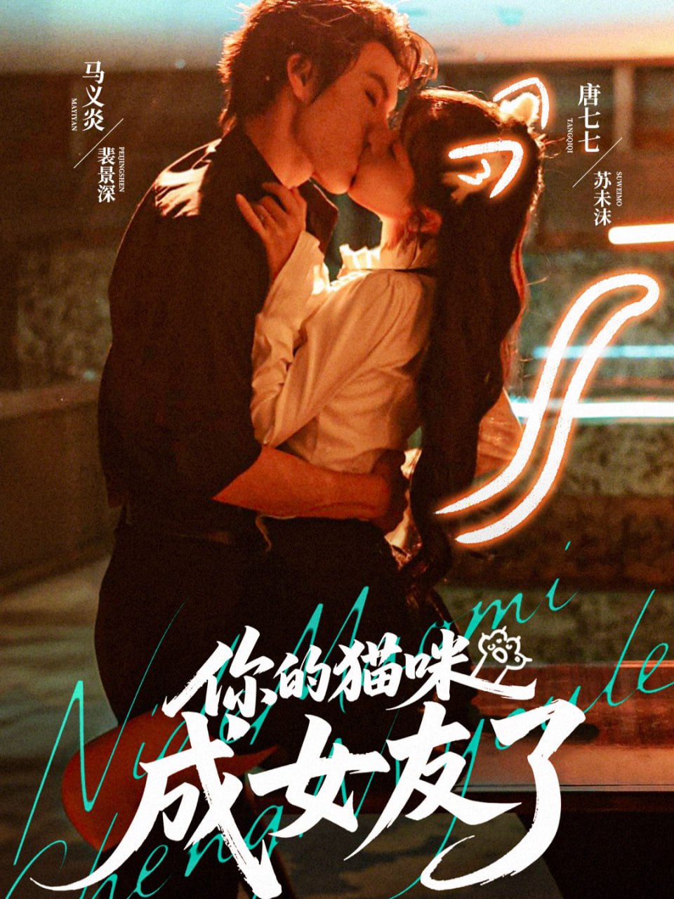消失的她
